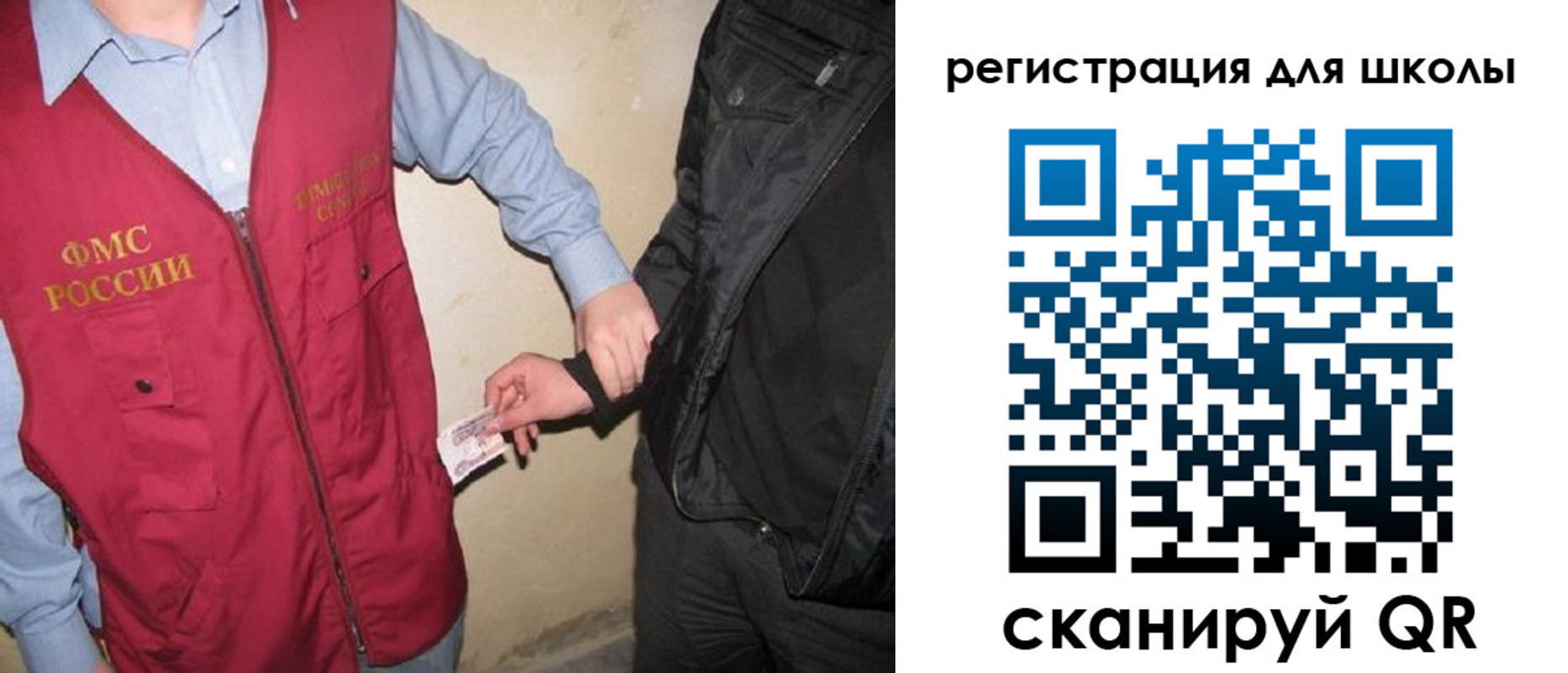 где прописаться в Буинске