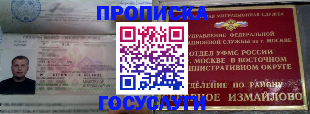 форма 3 в Буинске